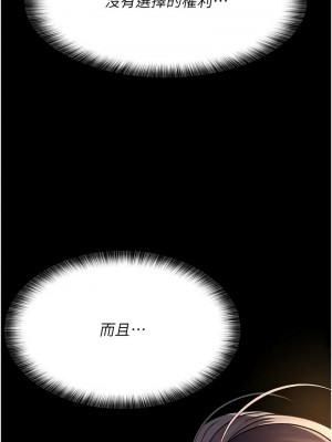 夜間診療室 51-52話_51_18