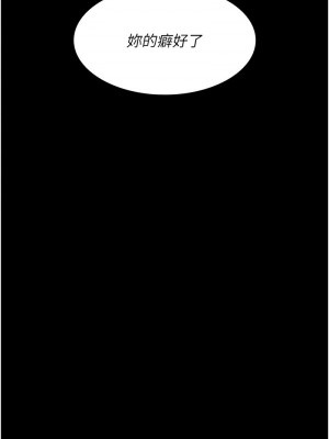 夜間診療室 51-52話_51_19