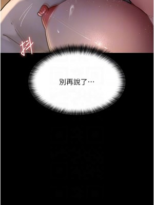 夜間診療室 51-52話_52_05