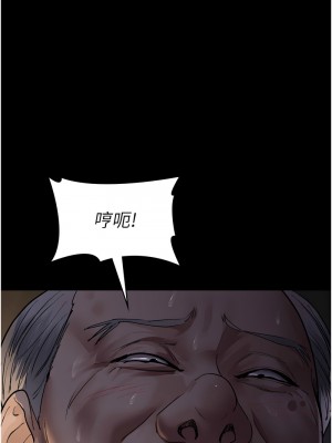 夜間診療室 51-52話_52_10