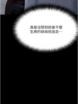 夜間診療室 51-52話_52_15