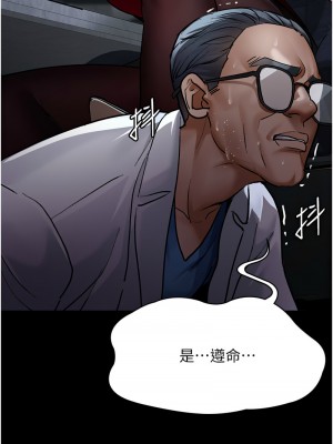 夜間診療室 51-52話_52_19