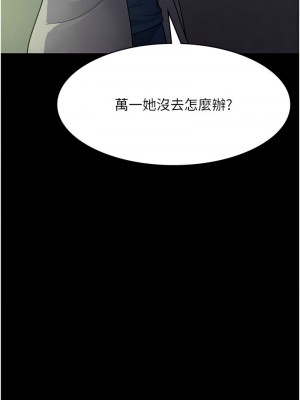 夜間診療室 51-52話_52_21
