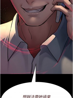 夜間診療室 51-52話_52_22