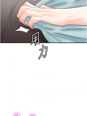 行動掃碼雞 43-44話_44_12