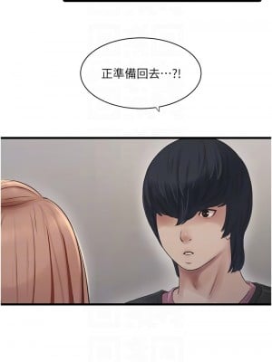 水電工日誌 37-38話_37_5