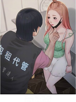 水電工日誌 37-38話_37_9