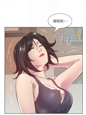 今天吃飽了嗎？30-31話_30_09