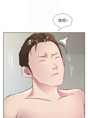 今天吃飽了嗎？30-31話_30_11