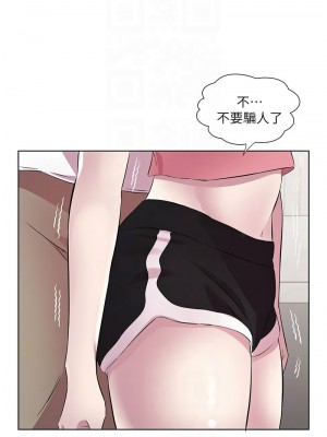 今天吃飽了嗎？30-31話_31_09