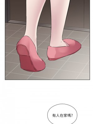 今天吃飽了嗎？30-31話_31_12