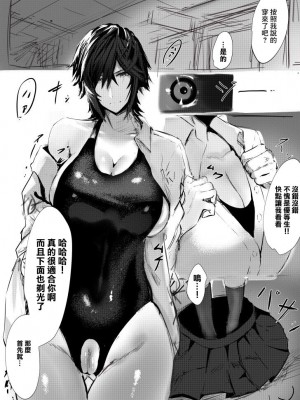 [イズ] 静葉 漫画下書き [中国翻訳]_2