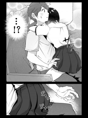 [しおばたー (塩畠)] 名無しの女の子 [中国翻訳]_04