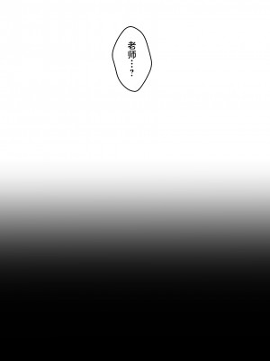 [えだまめ亭 (うこ)] 思い出のよるべを手繰って (ブルーアーカイブ) [白杨汉化组] [DL版]_22