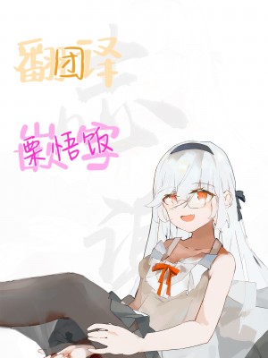 [えだまめ亭 (うこ)] 思い出のよるべを手繰って (ブルーアーカイブ) [白杨汉化组] [DL版]_25