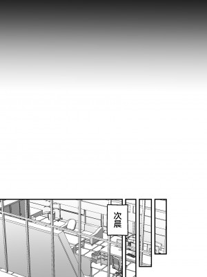 [えだまめ亭 (うこ)] 思い出のよるべを手繰って (ブルーアーカイブ) [白杨汉化组] [DL版]_23