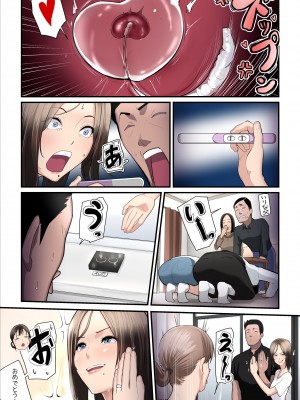 [うらのひきだし (ニジィー)] アソコのトレーナーは最高2 -ジムトレーナーに水着のままヤられてハマっちゃった-_40