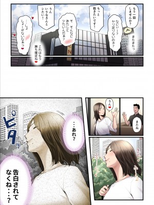 [うらのひきだし (ニジィー)] アソコのトレーナーは最高2 -ジムトレーナーに水着のままヤられてハマっちゃった-_20