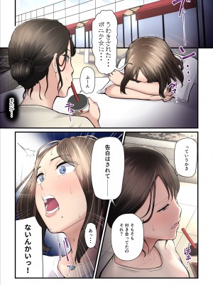 [うらのひきだし (ニジィー)] アソコのトレーナーは最高2 -ジムトレーナーに水着のままヤられてハマっちゃった-_10