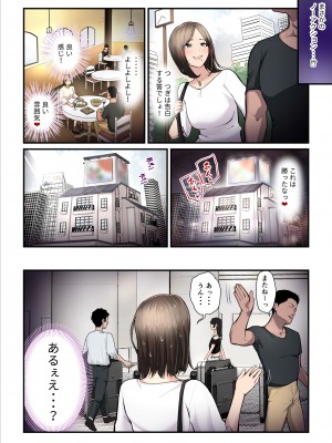 [うらのひきだし (ニジィー)] アソコのトレーナーは最高2 -ジムトレーナーに水着のままヤられてハマっちゃった-_21