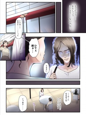 [うらのひきだし (ニジィー)] アソコのトレーナーは最高2 -ジムトレーナーに水着のままヤられてハマっちゃった-_23