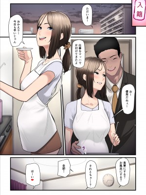 [うらのひきだし (ニジィー)] アソコのトレーナーは最高2 -ジムトレーナーに水着のままヤられてハマっちゃった-_41