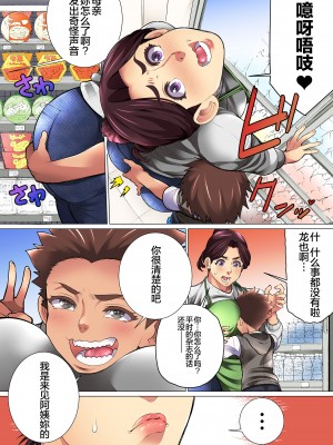 (同人CG集) [チンジャオ娘。 (エンガワ卓)] 肝っ玉母さんが女の顔を見せるのは [中国翻訳]_028