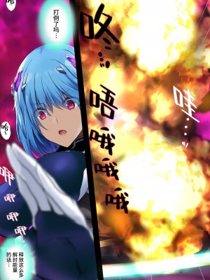 『ヒロイン受胎命令 ブル・スタッグ＆エル・タリオス』前編 [❤×真不可视汉化组]_15