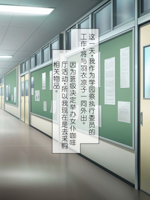 [パクチー (にこびぃ)] 催眠アプリで強気なあの子も秒で発情、ちょっと画面を見てくれませんか？「安心してください、掛かってますよ」 [中国翻訳]_227