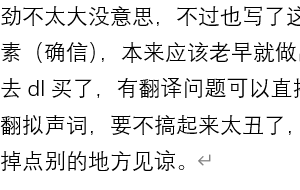 [妄想美術部 (しょーやん)] ルージュが大好きになる本 [中国翻訳]_30