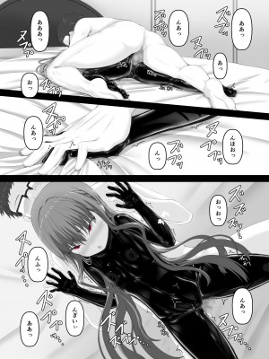 [妄想美術部 (しょーやん)] ルージュが大好きになる本 [中国翻訳]_16