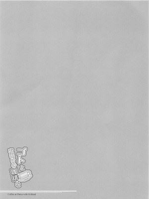 (C102) [Napier Sabre (Ryu-Akt)] ゴトと夜明けの珈琲を (艦隊これくしょん -艦これ-)_18