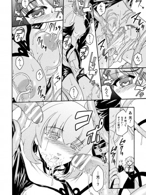 [ここのき奈緒] 壁の中の天使 上 [DL版]_078