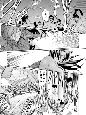 [ここのき奈緒] 壁の中の天使 上 [DL版]_039