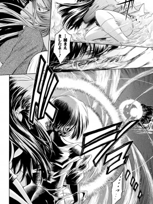 [ここのき奈緒] 壁の中の天使 上 [DL版]_040