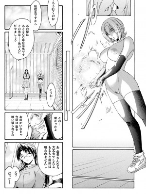 [ここのき奈緒] 壁の中の天使 上 [DL版]_065