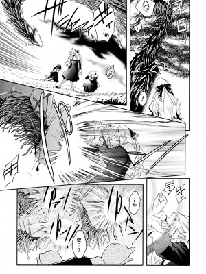 [ここのき奈緒] 壁の中の天使 上 [DL版]_073