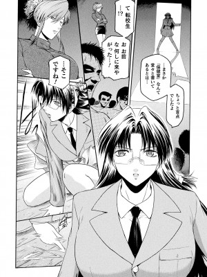 [ここのき奈緒] 壁の中の天使 上 [DL版]_038