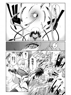 [ここのき奈緒] 壁の中の天使 上 [DL版]_135