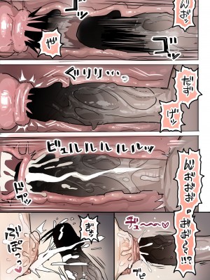 いーさん·被波奇酱的大鸡巴操翻的菊里等众人（孤独摇滚·葬送的芙莉莲同人H）_13