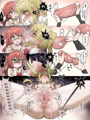 いーさん·被波奇酱的大鸡巴操翻的菊里等众人（孤独摇滚·葬送的芙莉莲同人H）_10