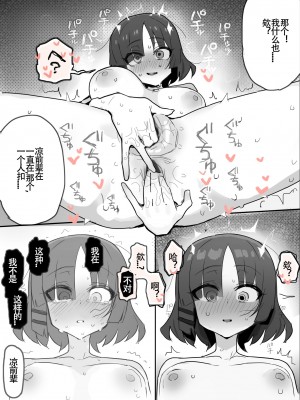 いーさん·被波奇酱的大鸡巴操翻的菊里等众人（孤独摇滚·葬送的芙莉莲同人H）_21