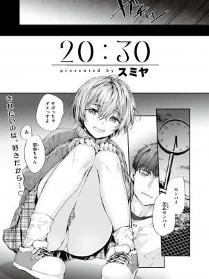 COMIC 快楽天 2024年7月号 [DL版]_069