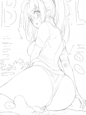 COMIC BAVEL100号記念画集 100LOVER'S♥【デジタル特装版】 [DL版]_273