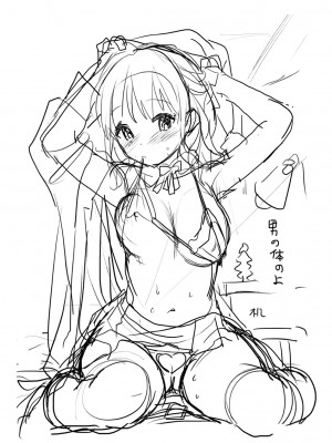 COMIC BAVEL100号記念画集 100LOVER'S♥【デジタル特装版】 [DL版]_282