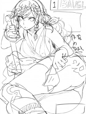 COMIC BAVEL100号記念画集 100LOVER'S♥【デジタル特装版】 [DL版]_120