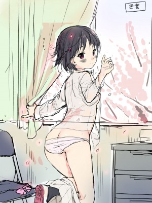 COMIC BAVEL100号記念画集 100LOVER'S♥【デジタル特装版】 [DL版]_220