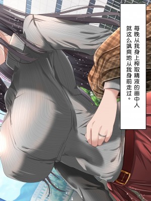 [ミルクレープ (チビゴン)] SNSで裏垢特定した人妻をハメまくった話。 [中国翻訳][小衣ゆうき个人机翻润色]_004