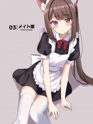 [ねこのみみ (Thalia)] 渋々頼みを聞いてくれるうちの猫 [DL版] [中国翻訳]_08