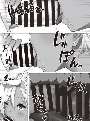 [たまぷろじぇくと (23)] SEX×FITNESS [DL版]_10